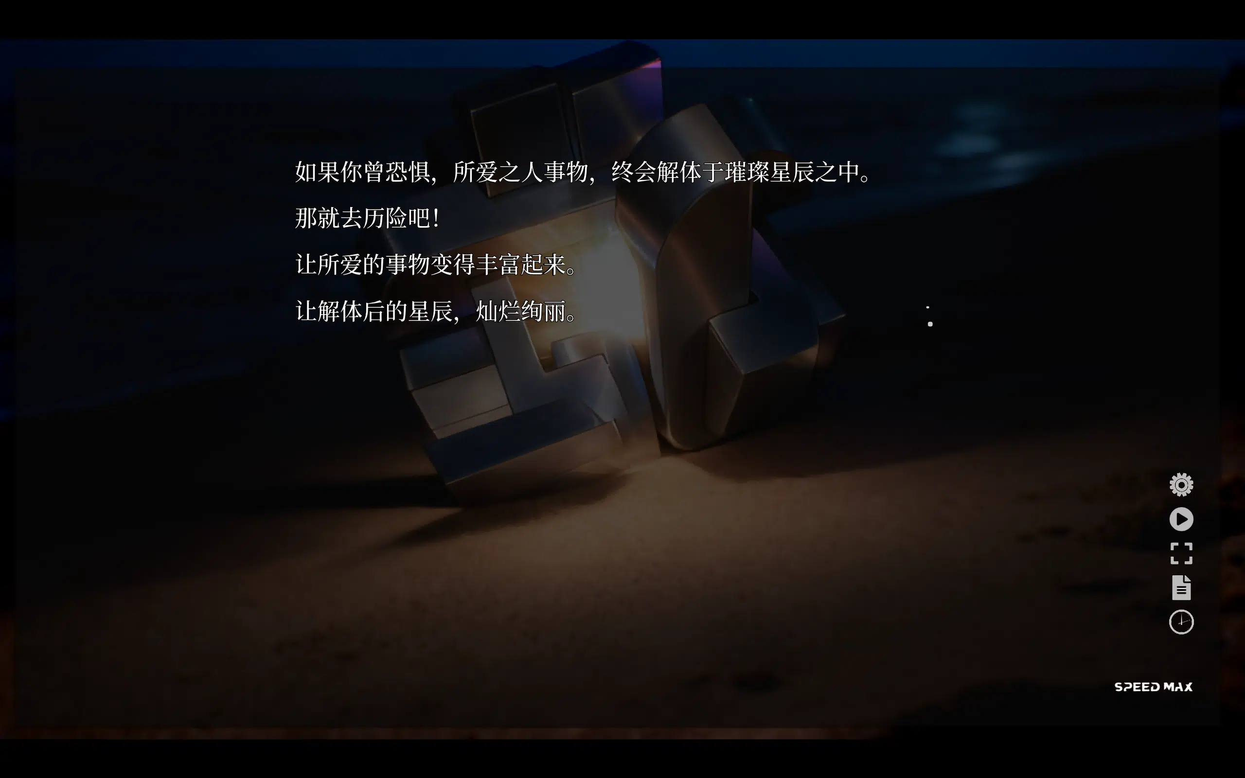 论一个游戏如何让我如此哭笑不得