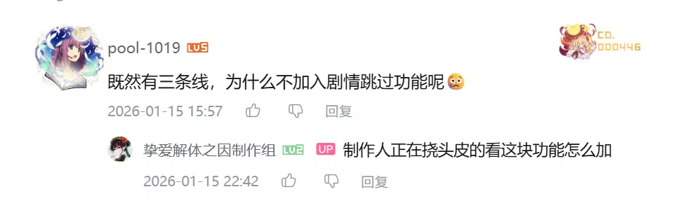 论一个游戏如何让我如此哭笑不得