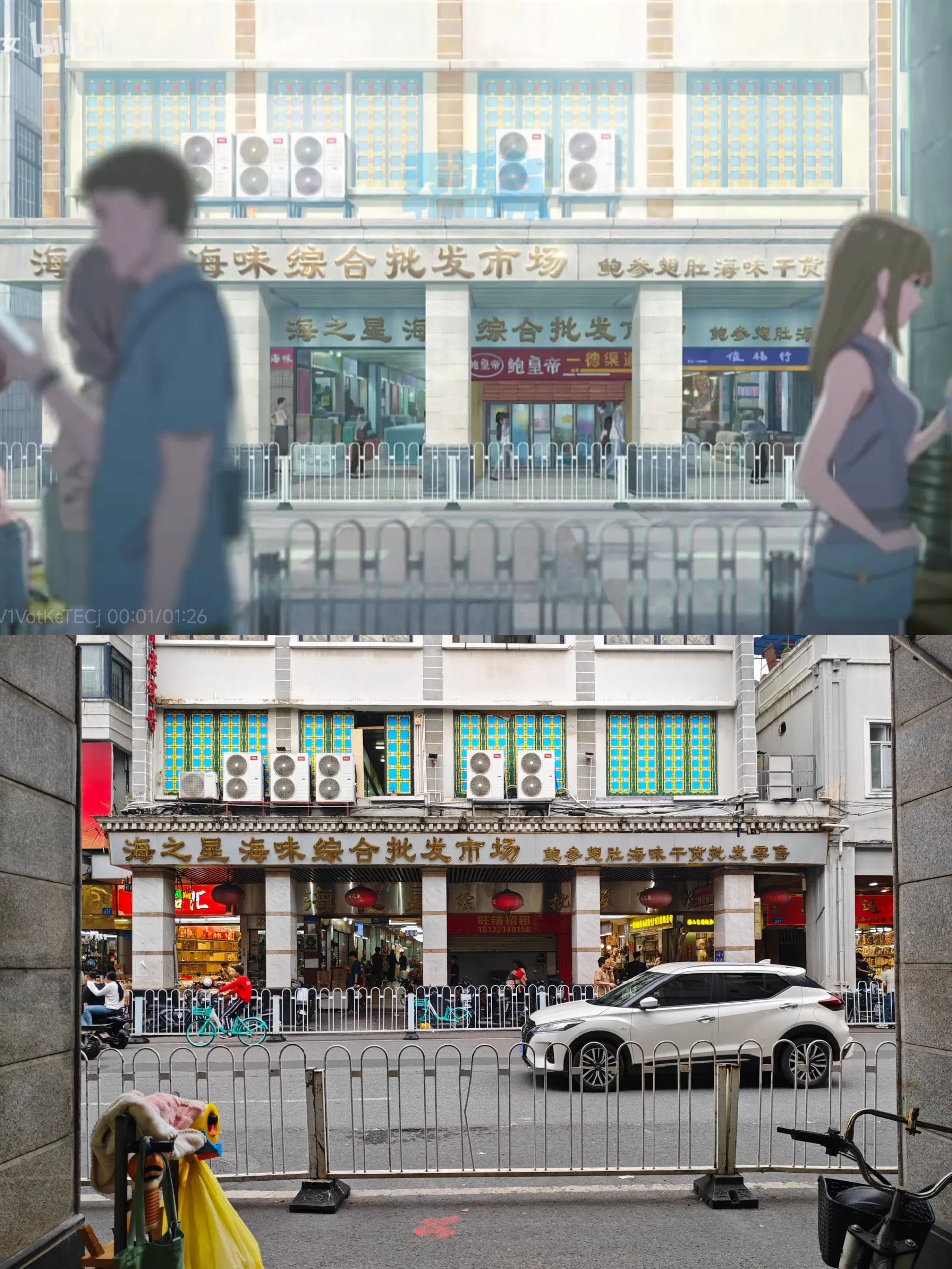 【呼唤少女】圣地巡礼记录【巡礼随笔】