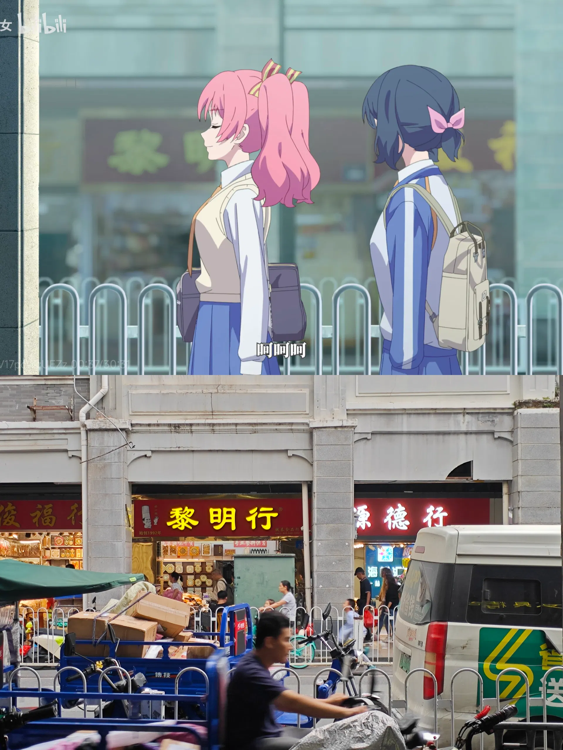 【呼唤少女】圣地巡礼记录【巡礼随笔】