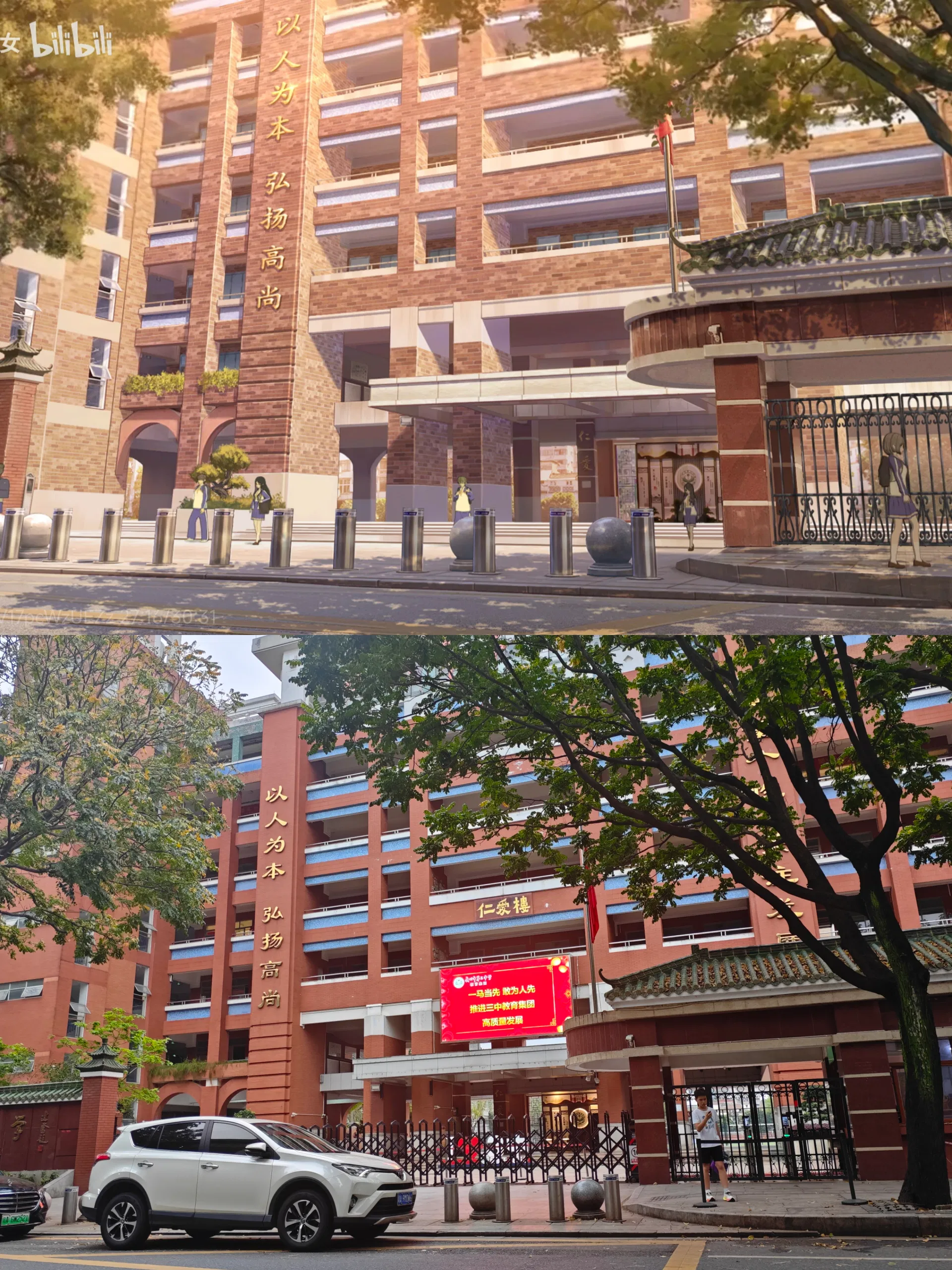 【呼唤少女】圣地巡礼记录【巡礼随笔】