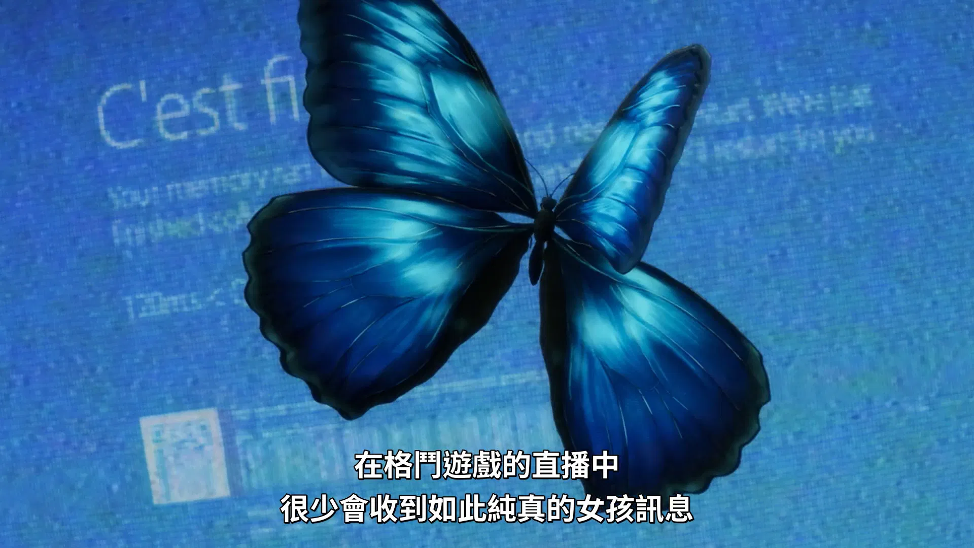 「主播女孩重度依赖」EP2 浅读