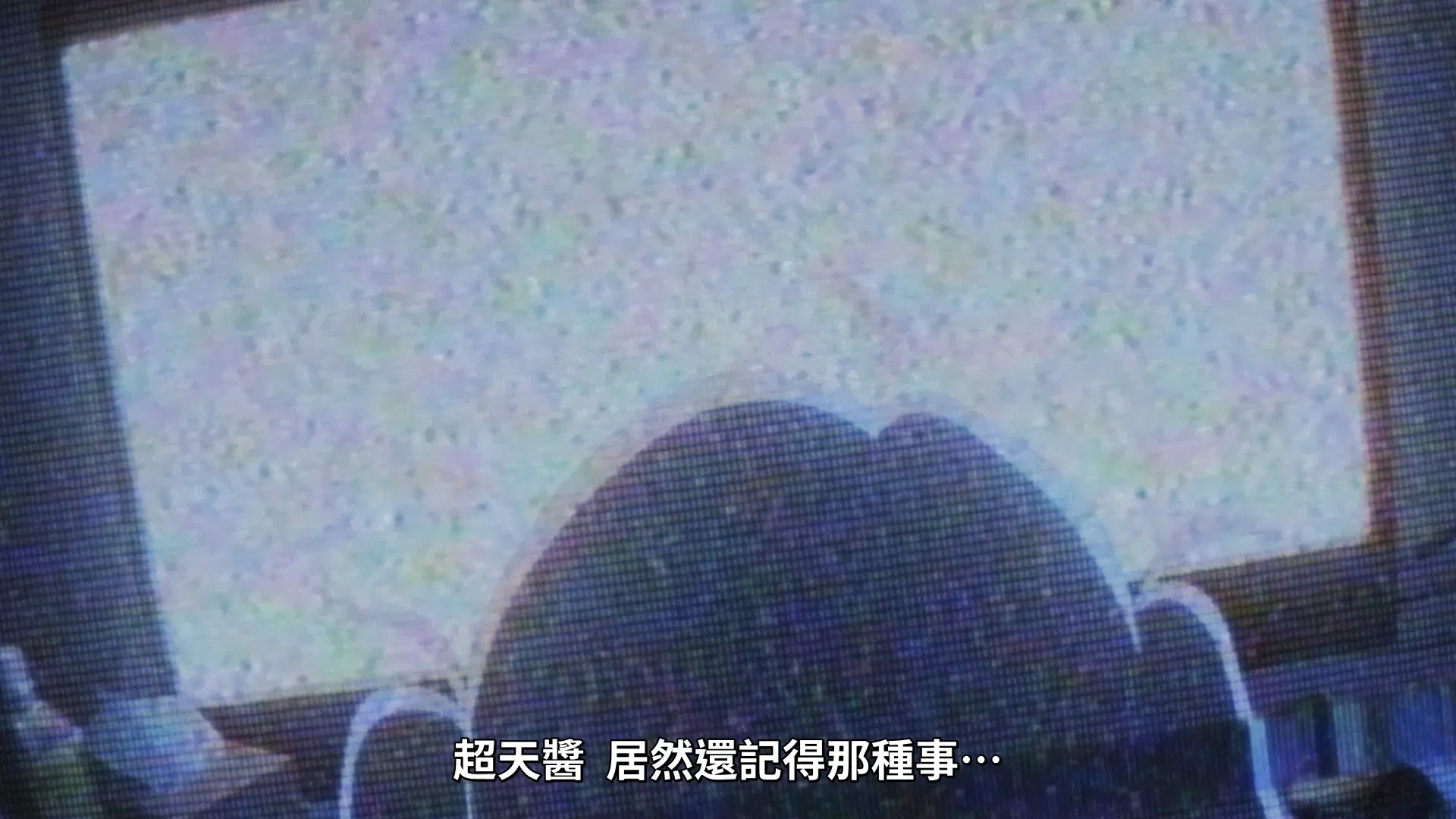 「主播女孩重度依赖」EP2 浅读