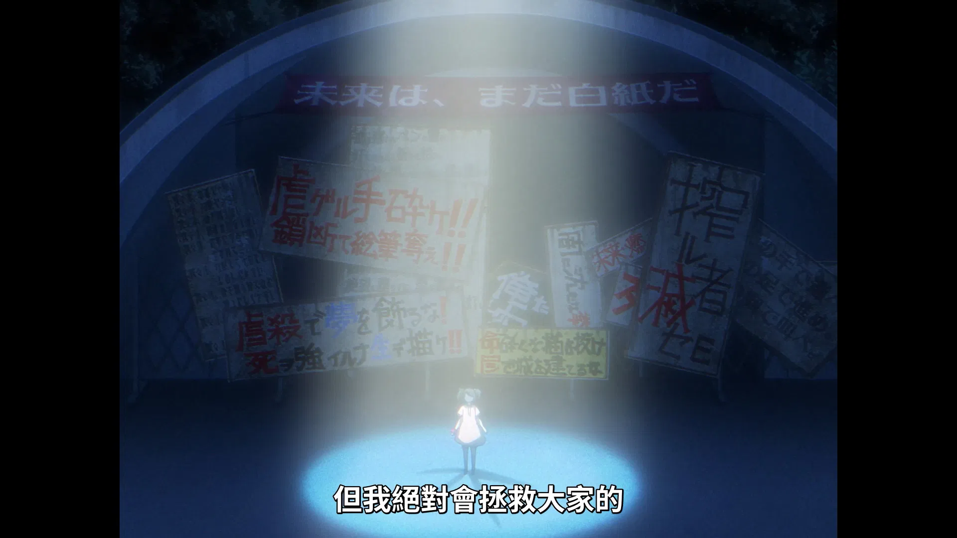 「主播女孩重度依赖」EP3 拉片浅读 (至 8:00)