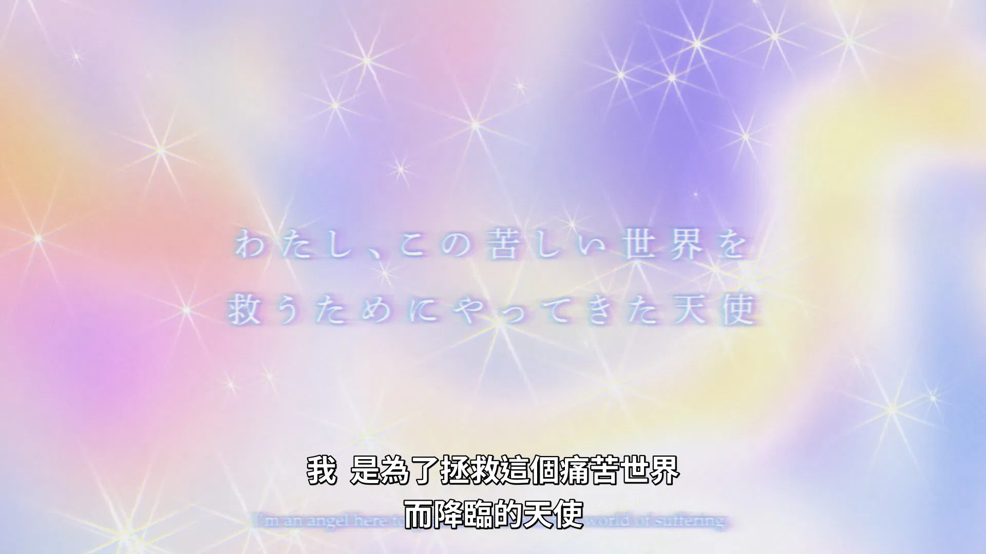 「主播女孩重度依赖」EP3 拉片浅读 (至 8:00)