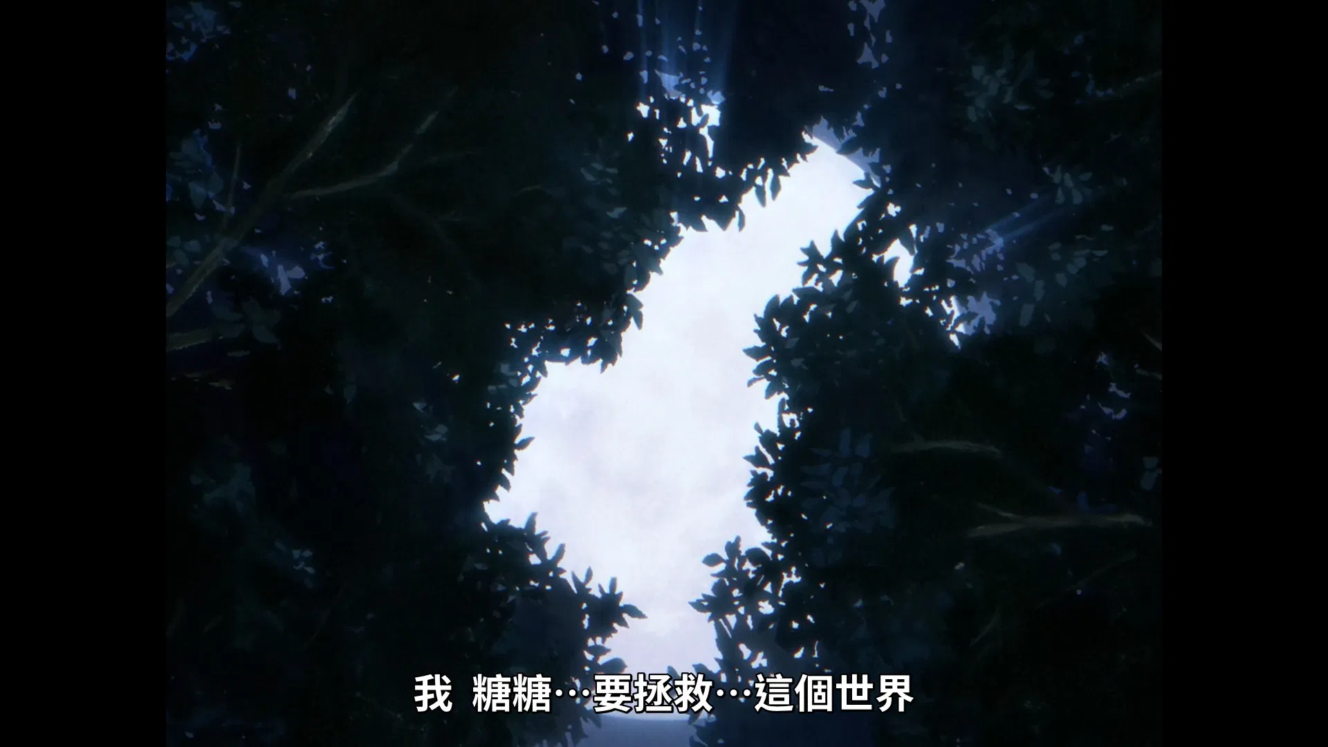 「主播女孩重度依赖」EP3 拉片浅读 (至 8:00)