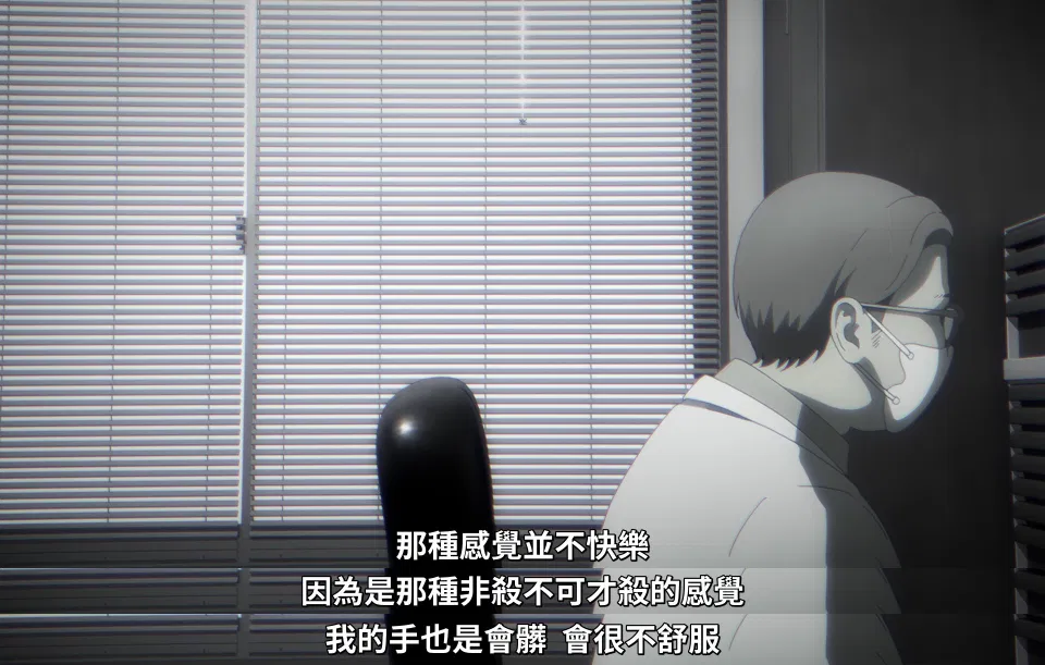 「主播女孩重度依赖」EP3 拉片浅读 (至 8:00)