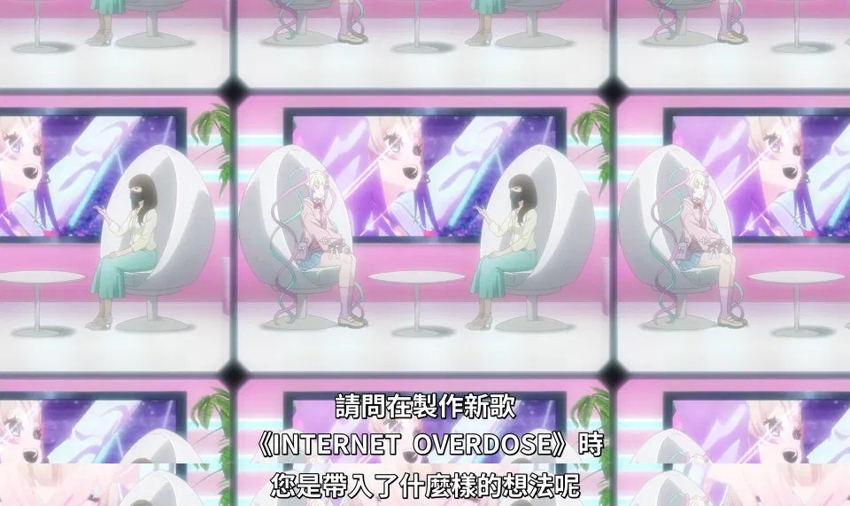 「主播女孩重度依赖」EP3 拉片浅读 (至 8:00)