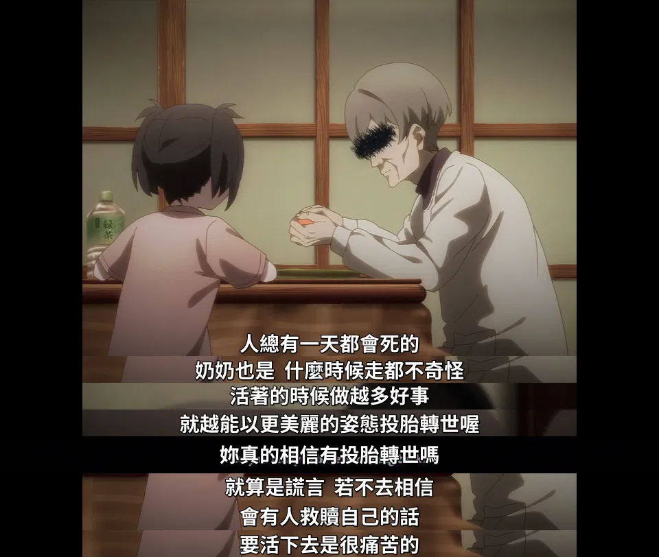 「主播女孩重度依赖」EP3 拉片浅读 (至 8:00)