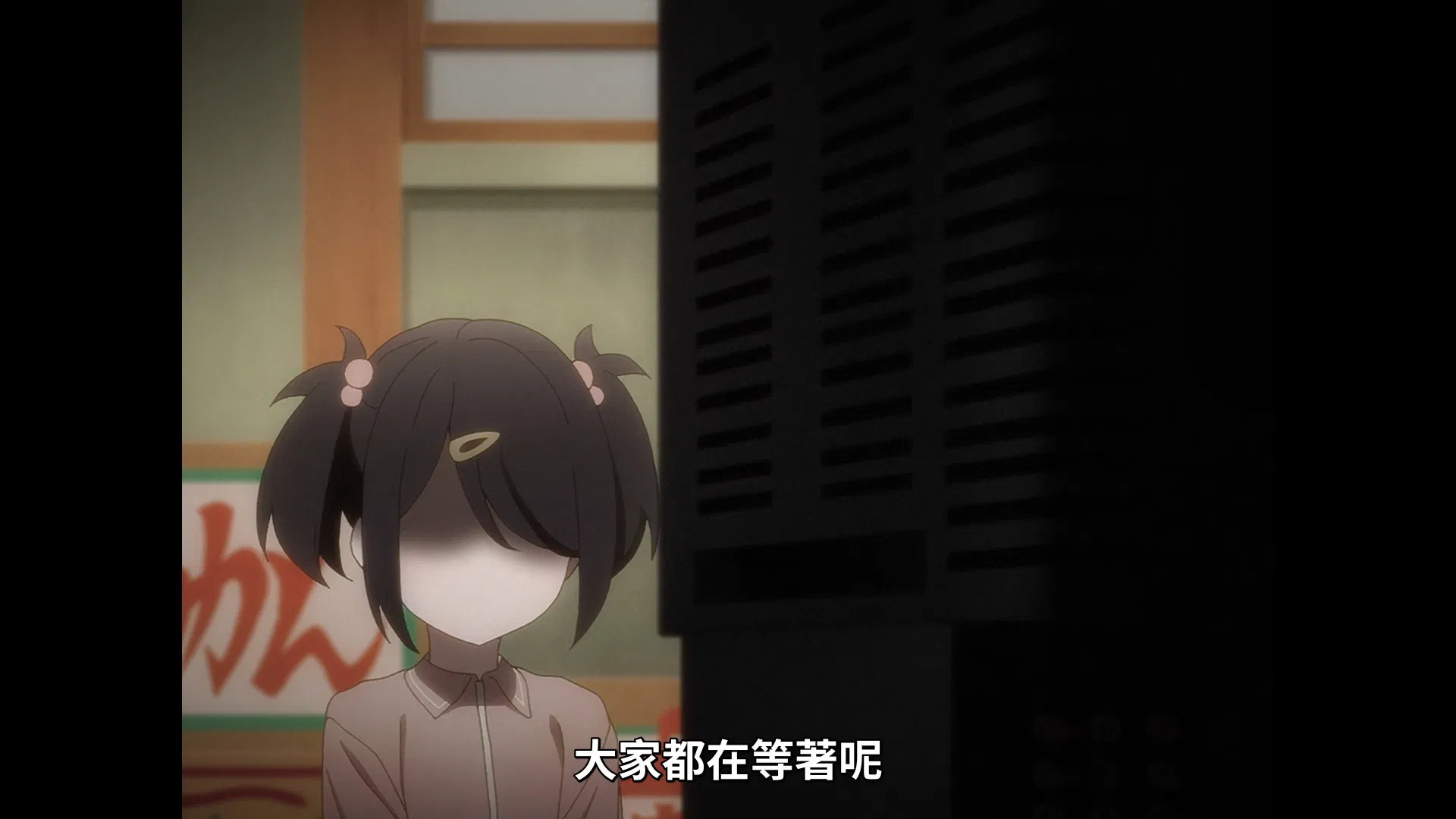 「主播女孩重度依赖」EP3 拉片浅读 (至 8:00)