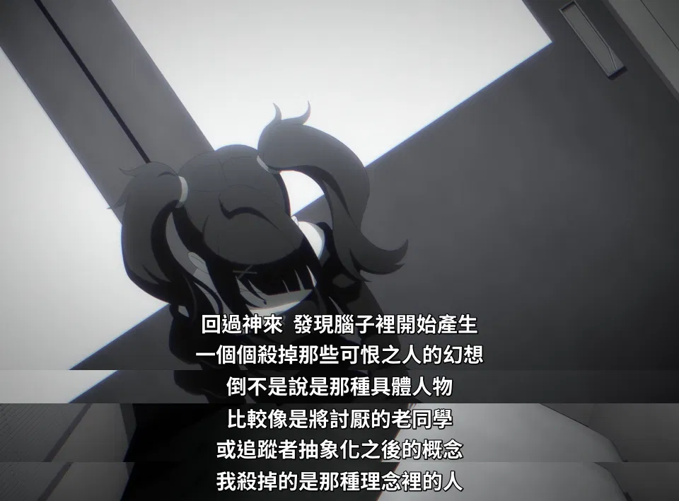 「主播女孩重度依赖」EP3 拉片浅读 (至 8:00)