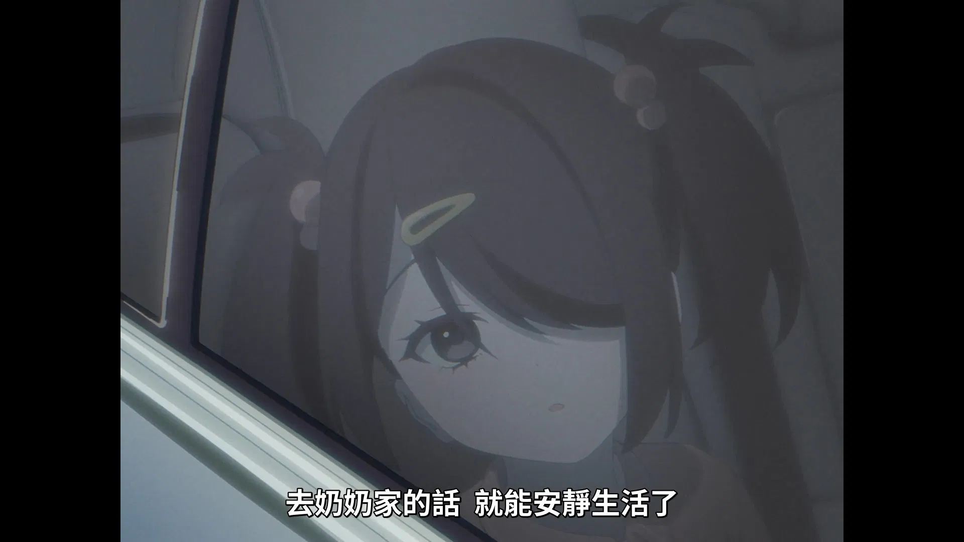 「主播女孩重度依赖」EP3 拉片浅读 (至 8:00)