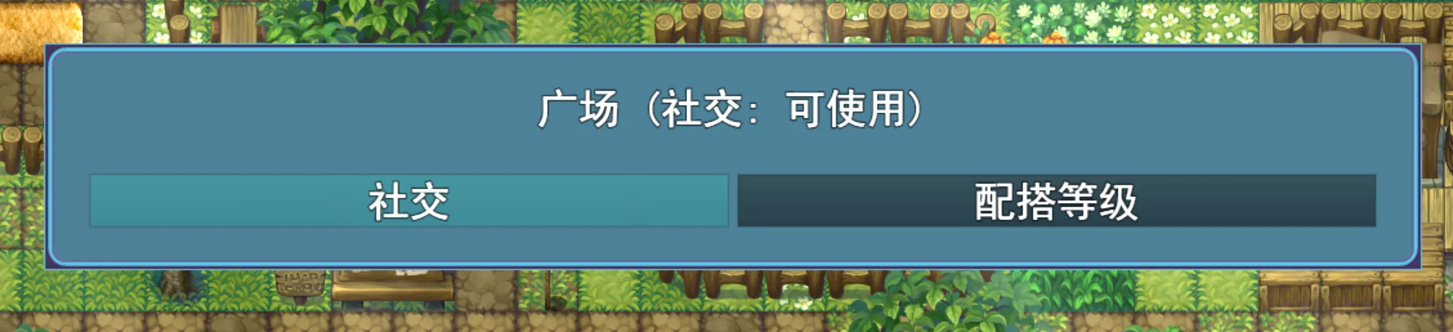 数值设计毁了一切