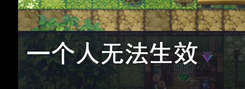 数值设计毁了一切