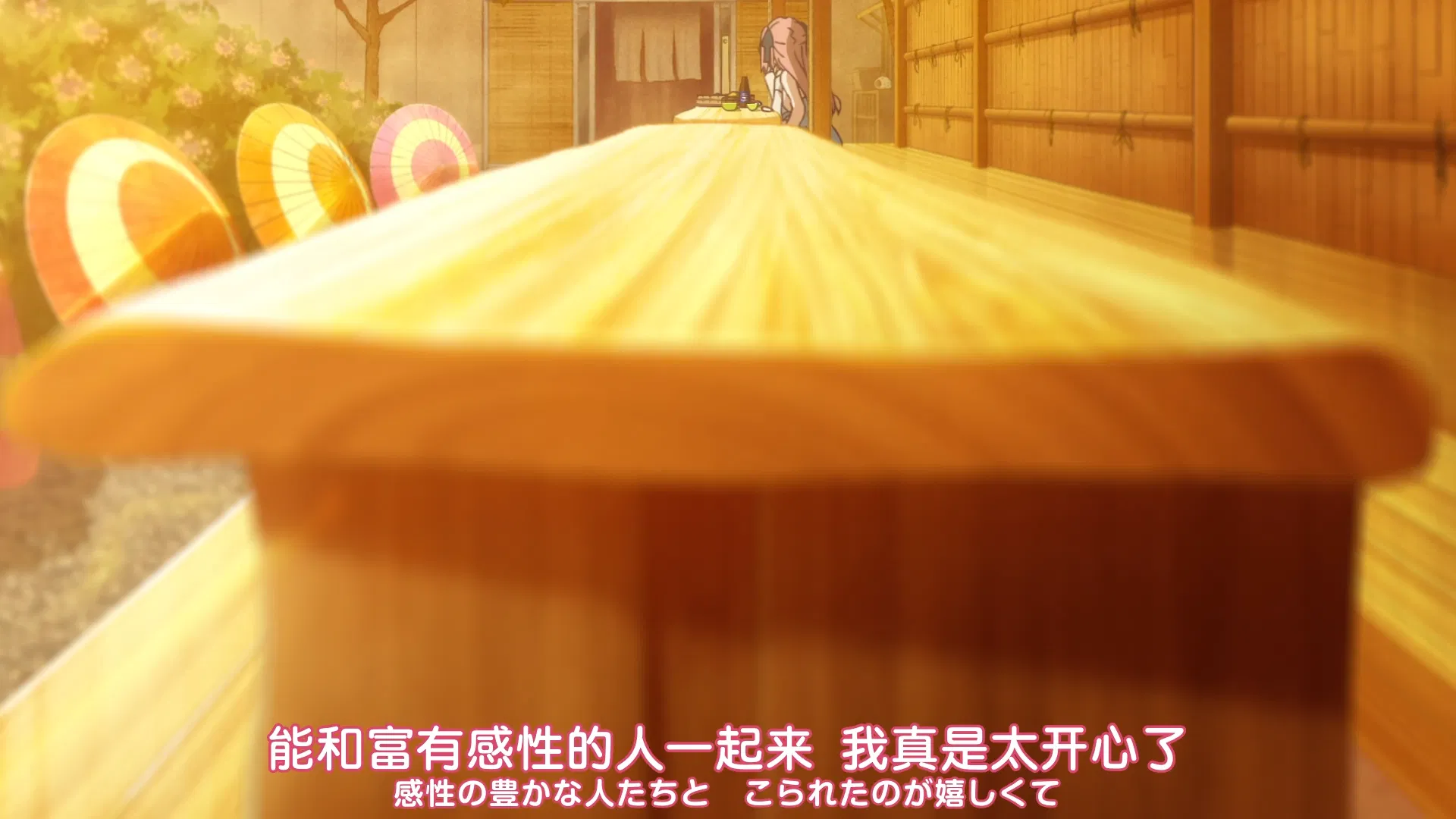上伊那牡丹ep4