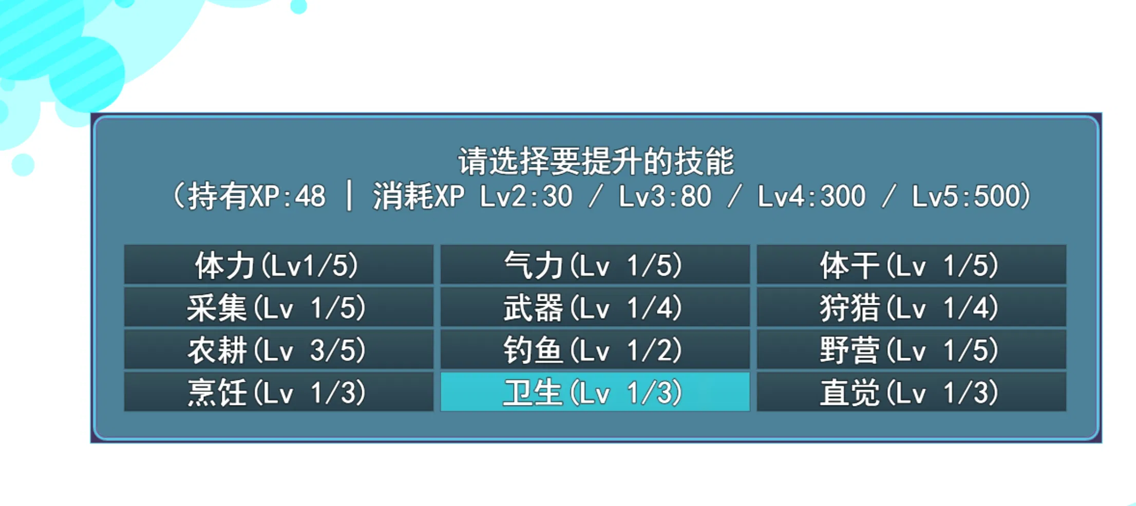 数值设计毁了一切