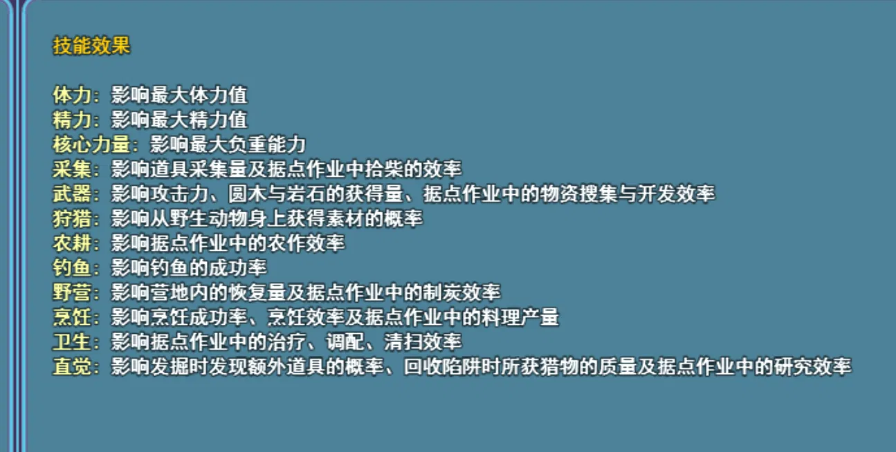 数值设计毁了一切
