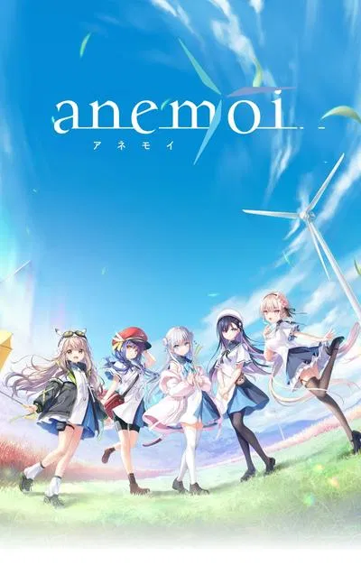 anemoi 个人玩后感
